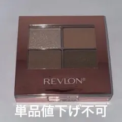 レブロンスキンシマーシャドウ003 ミルキーサンドのサムネイル