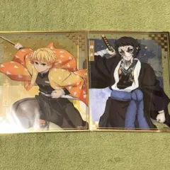 鬼滅の刃 アニプレックス オンライン くじ クリア色紙 善逸 獪岳