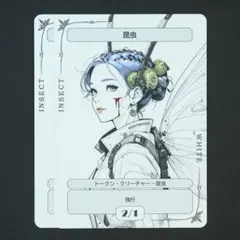 【MTG】昆虫トークン　2枚セット　オリジナル　Ocean Tokens