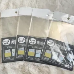 セリア シール台紙 両面剥離クリアシート 4点