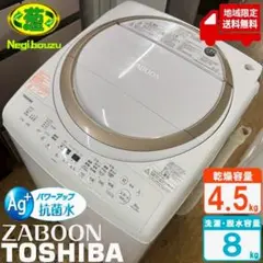 【分解洗浄済み】　日立ドラム式洗濯機　メルカリ感謝セール 分解洗浄済み】 日立ドラム式洗濯機 メルカリ感謝セール - メルカリ