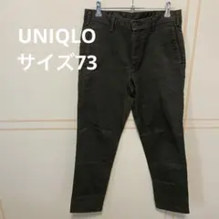 ユニクロ　UNIQLO スリムフィット チノパン　オリーブ　ユニセックス