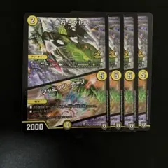 2025年最新】奇石ミクセル プロモの人気アイテム - メルカリ