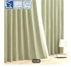 ☆ニトリ NITORI 遮光カーテン 幅100×135cm 2枚セットクロップ☆