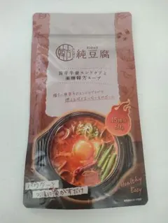 2025年最新】韓方スンドゥブの人気アイテム - メルカリ