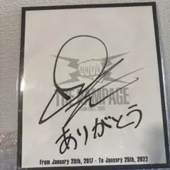 2026年最新】the rampage 藤原樹の人気アイテム - メルカリ