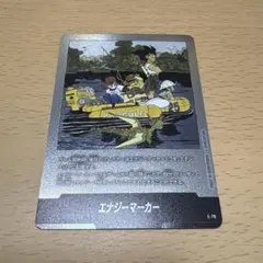 2026年最新】E-79：エナジーマーカーの人気アイテム - メルカリ