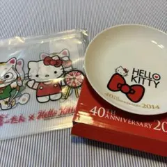 HELLO KITTY 40周年記念プレートと夢ーたんコラボのジップバッグ