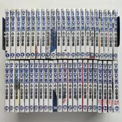 宇宙兄弟 全巻セット 1から46 小山宙哉 心のノート付き - メルカリ