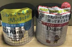 Diane パワー トリートメント マスク 2個セットのサムネイル