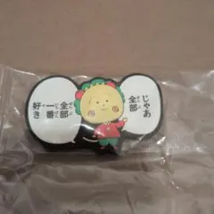 【新品・未開封】コジコジ台詞ラバーマグネット1点