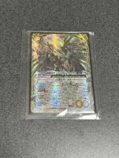バトルスピリッツ 超龍雷神グラン・サジット・ノヴァ AX BS75 - メルカリ