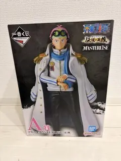 【開封品】一番くじ ワンピース 伝説の英雄 A賞 コビー MASTERLISE