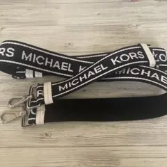 MICHEAL KORS マイケルコース　ロゴ ショルダーストラップ 紐