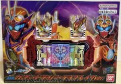 DXガッチャードライバーデイプレイver