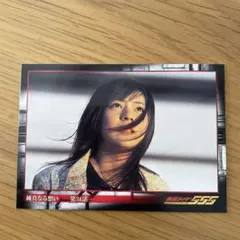 アマダ 仮面ライダー555 トレーディングコレクション 澤田亜希 綾野剛