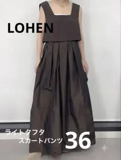 2026年最新】Lohen スカートパンツの人気アイテム - メルカリ