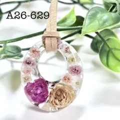 A26-629 レジンネックレス(ミニ薔薇)ピンク - メルカリ