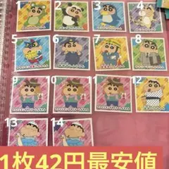 クレヨンしんちゃんコレクションステッカー