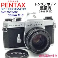 2025年最新】ペンタックス spの人気アイテム - メルカリ