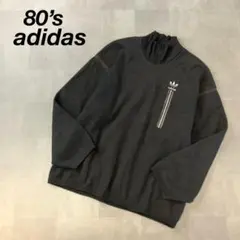 80s adidas アディダス フリースジャケット ビンテージ