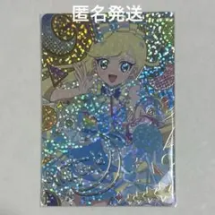 ひみつのアイプリ シークレットフレンズ∞バズリウムブルー みつき サイン