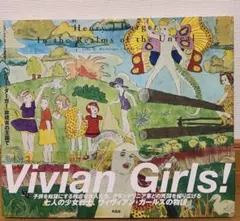 ヘンリー・ダーガー非現実を生きる　初版　帯付き ヘンリー・ダーガー非現実を生きる ＜コロナ・ブックス 188