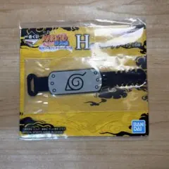 一番くじ NARUTO H賞 ラバーアソート