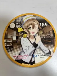 2025年最新】ラブライブ コースター ららぽーとの人気アイテム - メルカリ