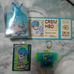 湊大瀬 グッズ まとめ売り