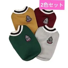 新品 犬服 2色セット ニットウェア 伸縮性あり 着せやすい