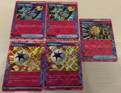 ポケモンカード ACE 楽園ドラゴーナ 5枚 まとめ売り