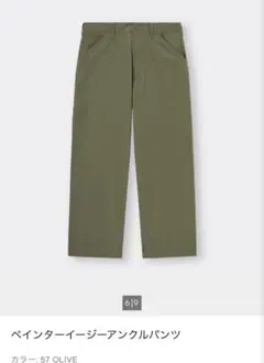 GU ペインターイージーアンクルパンツ OLIVE