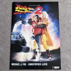 2026年最新】クリストファー・ロイドの人気アイテム - メルカリ