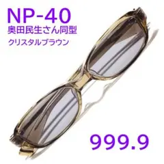 OT × 999.9 フォーナインズ 奥田民生 OT-25NP 25周年コラボ - メルカリ