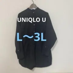 UNIQLO U オーバーサイズシャツ　Lサイズ（L〜3L) ノーカラーシャツ