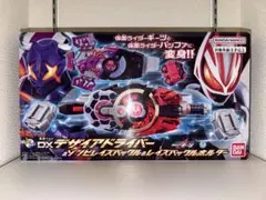 2026年最新】dxデザイアドライバー&ゾンビレイズバックル&レイズ