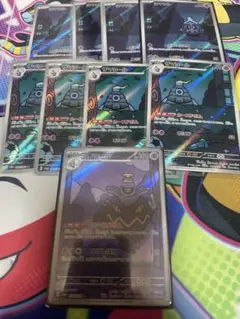 ヨマワル AR 4枚 サマヨール AR 4枚 ヨノワール AR 1枚セット