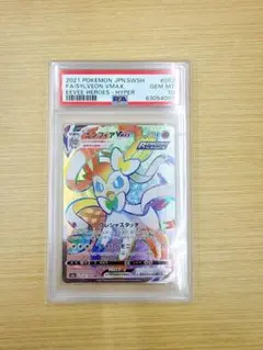 【最安値‼️】ニンフィアV SR イーブイヒーローズ PSA10 ポケモンカード 最安値‼️】ニンフィアV SR イーブイヒーローズ PSA10 ポケモンカード