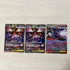 メガフラエッテex SAR RR まとめ売り