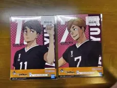 ハイキュー　一番くじ　メモリアルボード※詳細必読