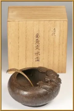 大型唐銅火鉢 牡丹虎草花紋 双耳唐子足 瓶掛 唐木台 共箱 茶道具 古