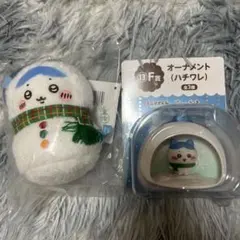 ちいかわ エニマイくじ ハチワレ マスコット＆オーナメント セット
