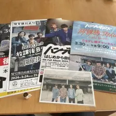 Item thumbnail for item 6755d431-8678-431a-8524-f12c305f9a72