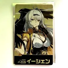 ゼンゼロ 麗都万象 shiningsoul コレクションカード 儀玄 SS102 ゼンゼロ 麗都万象 shiningsoul コレクションカード 儀玄 SS102 | Mercari