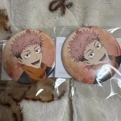 新品/未開封　呪術廻戦　まるくじ　和装スタイル　缶バッジ　虎杖悠仁