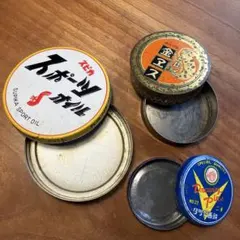 空缶　3点　昭和　レトロ　アンティーク　ビンテージ　画鋲　薬　オイル
