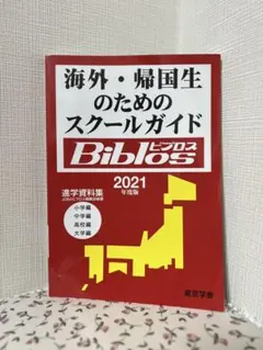 Item thumbnail for item c69bf673-26e9-40f6-bc38-91af077c617f