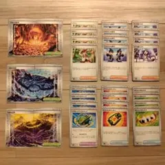 ポケモンカードゲーム【ストームエメラルダ】 トレーナーズ　まとめ売り30枚セット