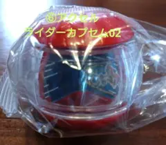 ライダーカプセム カプセルトイ